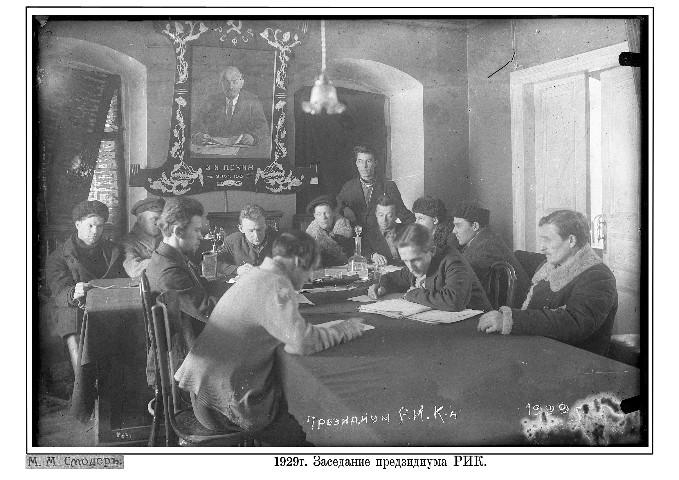Нижегородская Губерния 1917
